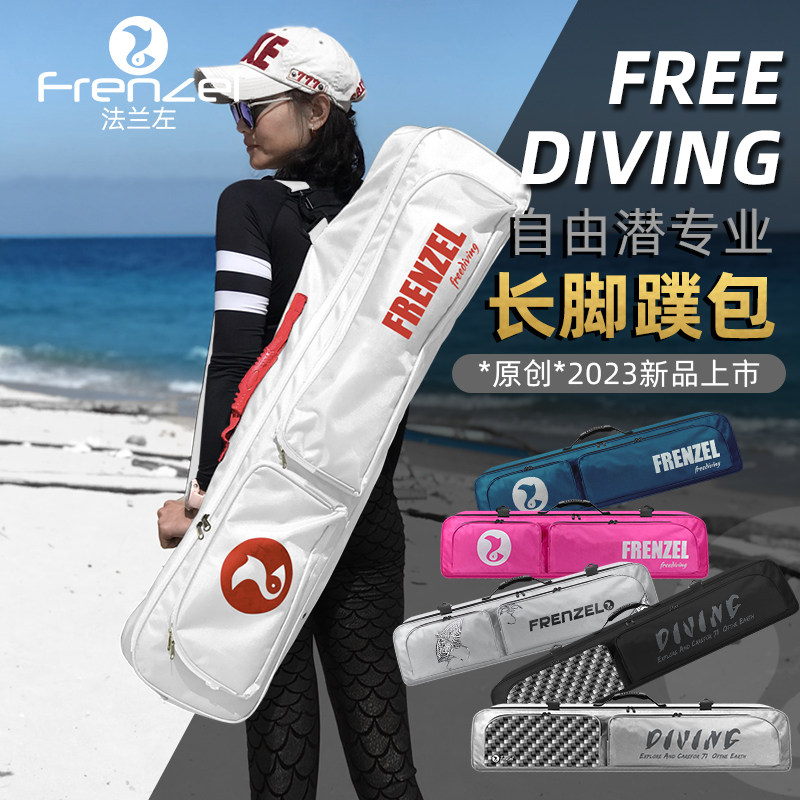 FRENZEL WaterProof Freediving  - Snorkeling Gear 评论和价格
