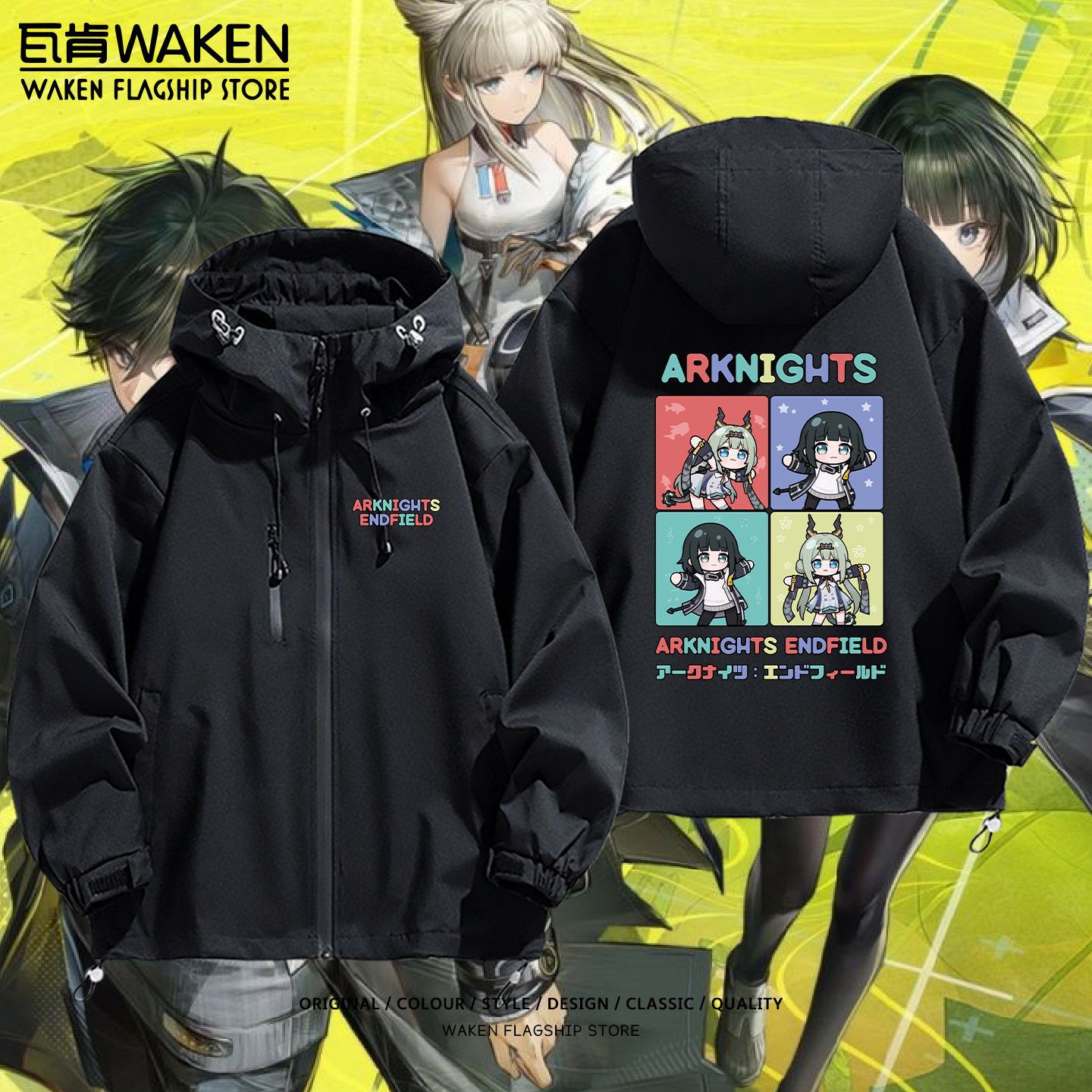 Zhuang Fangyi Si Game Arknight - Life Jacket 评论和价格