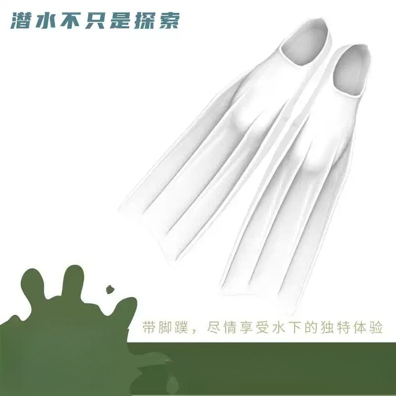 All-silicone Long Fin Diving S - Swim Fins 评论和价格