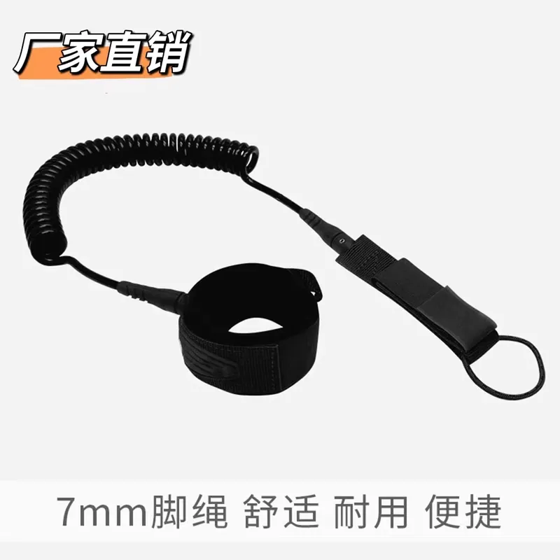 7mm Surfboard Leash Safety Foo - Surfboard Leash 评论和价格